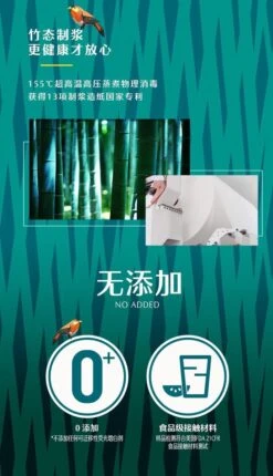 BAMTIME Bamboo Tissues Doos 4-laags Tissues / 90pcs 16box -karton -Greenpan Winkel 689x1200 2